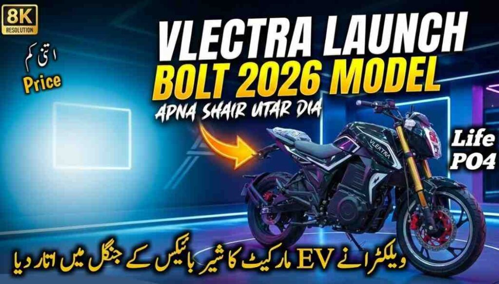 Vlektra Bolt 2026 Launched Price in Pakistan: Full Review